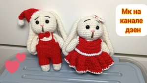 Новогодние зайчики крючком. МК бесплатно