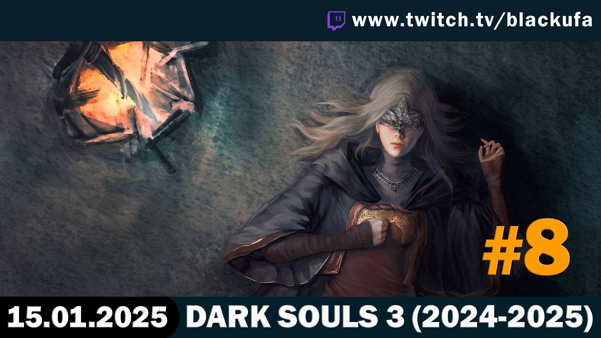 Dark Souls 3 #8. Стрим четвёртый - Аптип снова в штопоре, все потом [15.01.25].