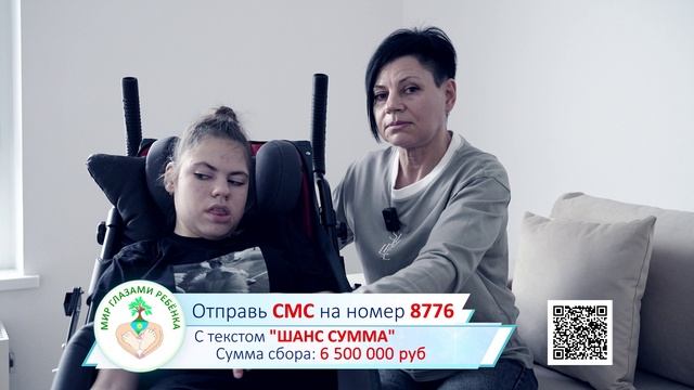 Сбор для Репиной Дарины