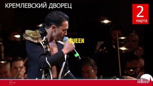 Золотые хиты рока & Queen