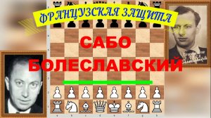 Шахматы ♕ МЕЖДУНАРОДНЫЙ ТУРНИР ГРОССМЕЙСТЕРОВ ♕ Партия № 97