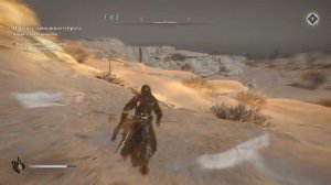 Assassin's Creed Mirage [RUS, без комментариев]. Часть 6: Поиски пропавшего брата.