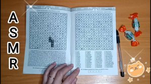 ASMR / АСМР филворд / candy / шёпот / whisper