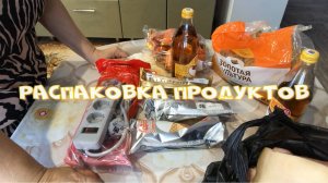 Решили проехать по магазинам. В итоге опять нахапала.