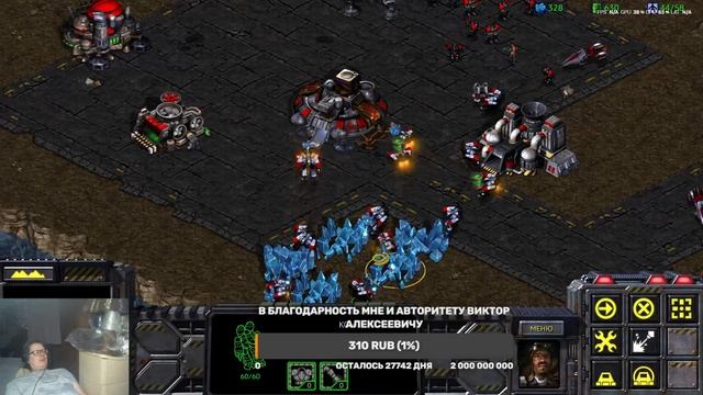 Starcraft. Сериал "Щекотание императора". Эпизод 3. Специально для Мегамозга