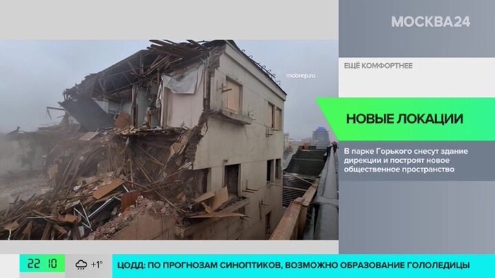 Исторически возникший