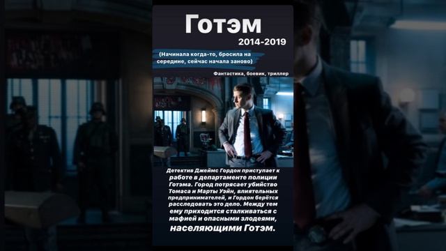 Выбирай, какой сериал посмотреть