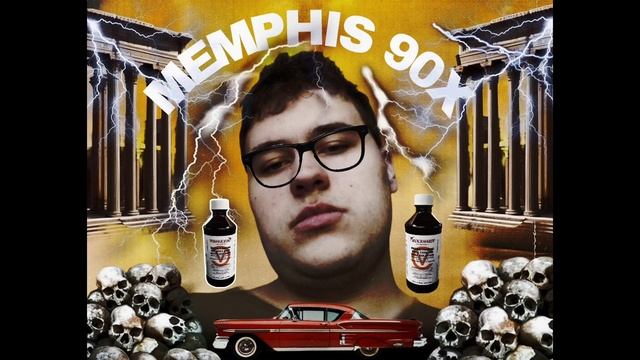 DJ Exty - Текста!