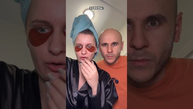 Как борются с засорами 30 летние и 20 летние