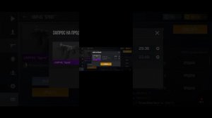 как вывести голду в skins farm.