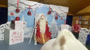 Великий Устюг. Встреча с Дедом Морозом. Вотчина  январь 2025г