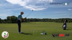Совет № 14 от SamsonovGolf (сложные удары) - Фэйд (Fade) - кручёные слева направо