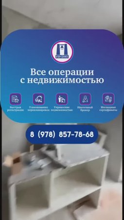 #Продажа трёхкомнатной #квартиры 66.3 кв.м., 2/5 этаж на улице Эдуарда Корпана. #крым