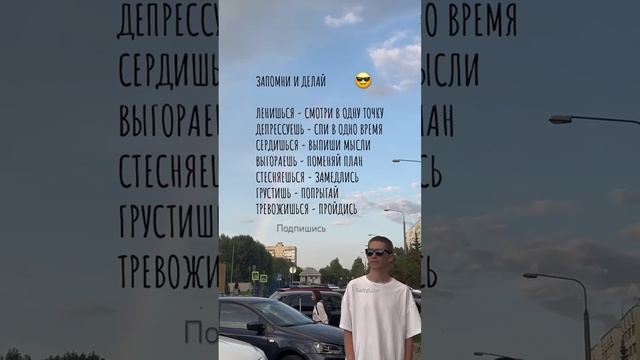 Сохрани, чтоб не потерять 😎