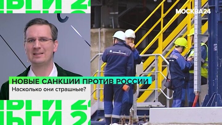 "Деньги 24": в США ввели санкции против российского нефтяного сектора