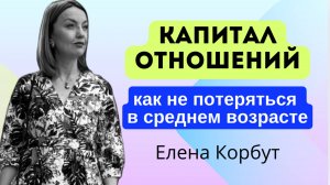 КАК ИЗБЕЖАТЬ ОДИНОЧЕСТВА #психология #саморазвитие