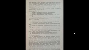 Руководство к картинам по развитию речи для первого класса начальной школы. Советские учебники.