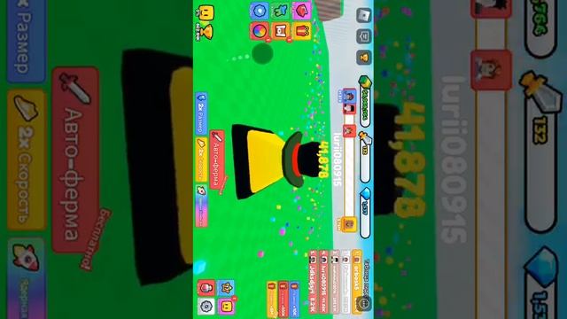 Roblox смотреть онлайн