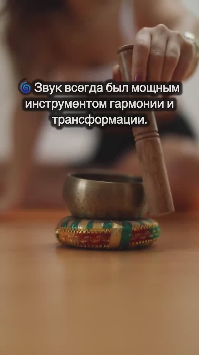 ✨Секрет звуков Древних Богов✨ Медитация, вдохновленная мифологией смотреть онлайн