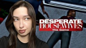 РАССЛЕДУЕМ УБИЙСТВО - Desperate Housewives: The Game #8