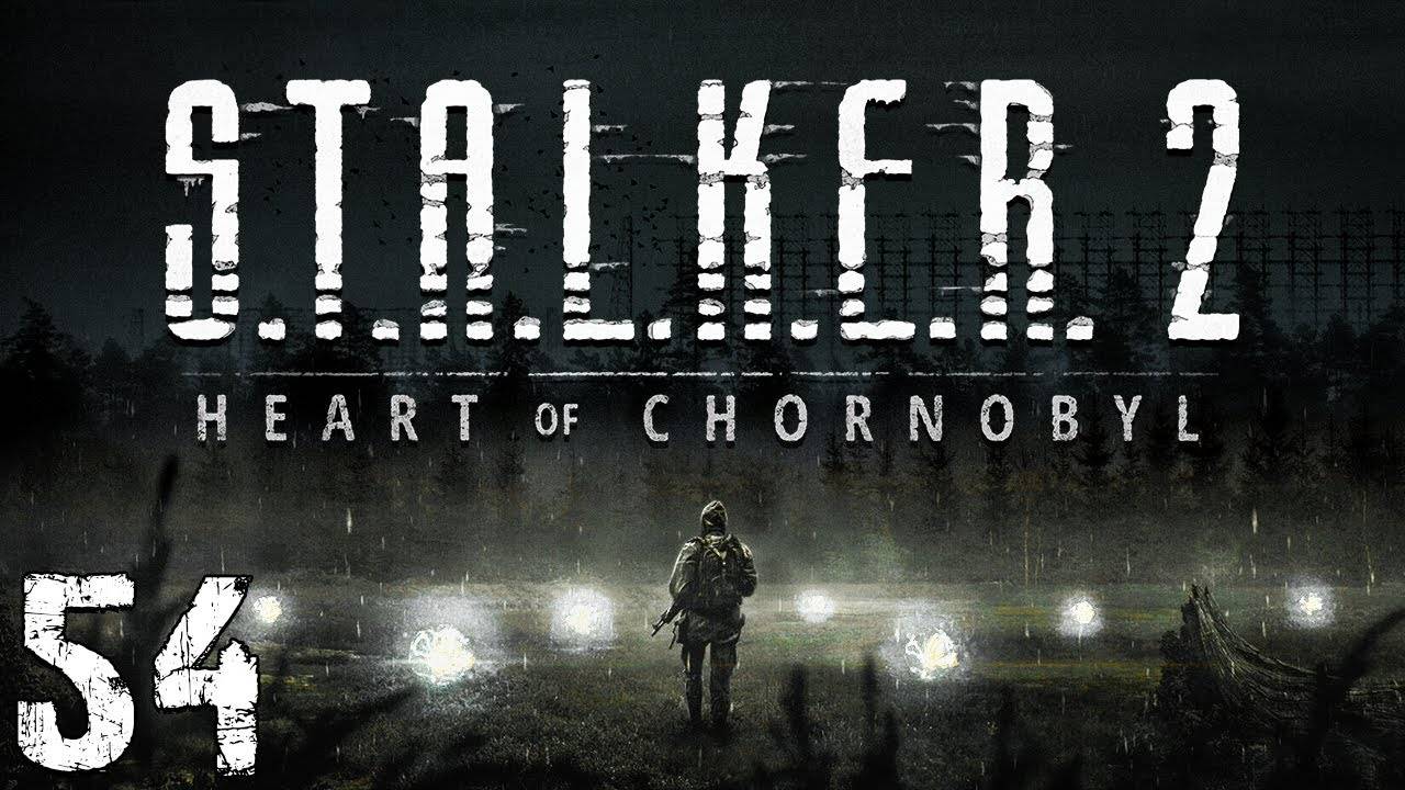 S.T.A.L.K.E.R. 2 Heart of Chornobyl #54. Стрелок