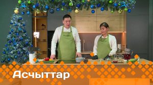 «Асчыттар»: СӨ култууратын туйгуна Аксиния Степанова (16.01.25)