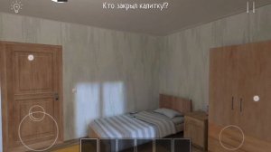 Играю эксперимент 1часть