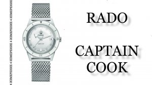 Обзор часов Rado Captain Cook R32500703