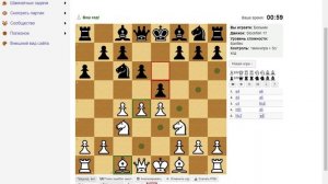 Выполнение 3 задания на сайте chess-samara.ru