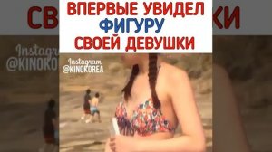 КЛАССНАЯ ФИГУРА🌸ОТРЫВОК ИЗ ДОРАМЫ "СЕГОДНЯ НАЧНЁТСЯ НАША ЛЮБОВЬ"