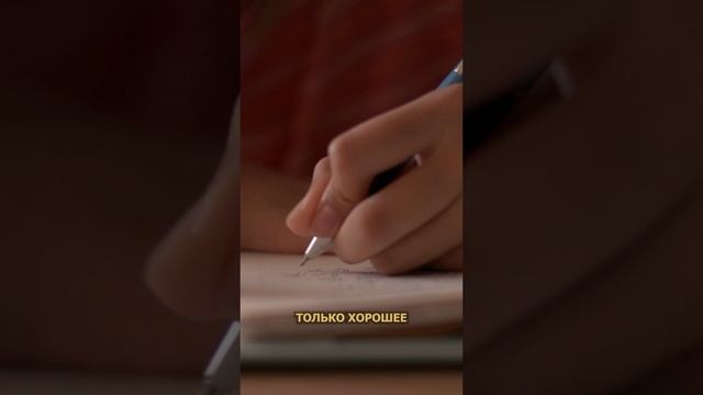 На чем концентрируешься ты?🤔
#СилаМысли #советыпсихолога #психология