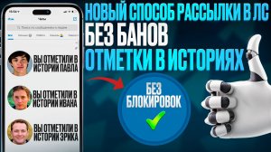 Рассылка в телеграм. Как сделать рассылку в телеграм?