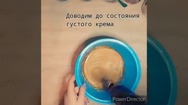 ДАЛЬГОНА КОФЕ/ВЗБИТЫЙ КОФЕ