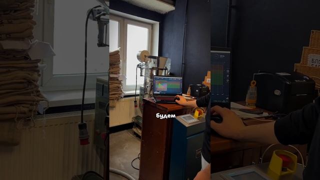 Карамелизация кофе в нашей компании смотреть онлайн