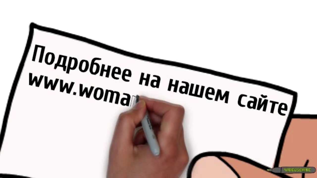 Женская йога - это WomanAura.com смотреть онлайн