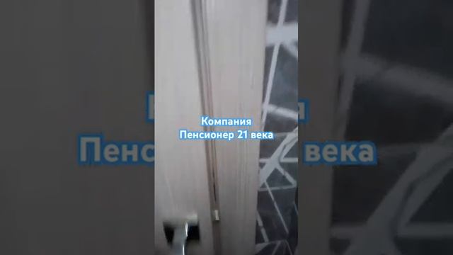 Установка межкомнатных дверей.