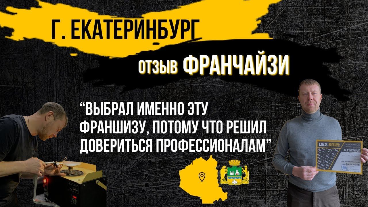 Выбрал именно эту франшизу, потому что решил довериться профессионалам смотреть онлайн