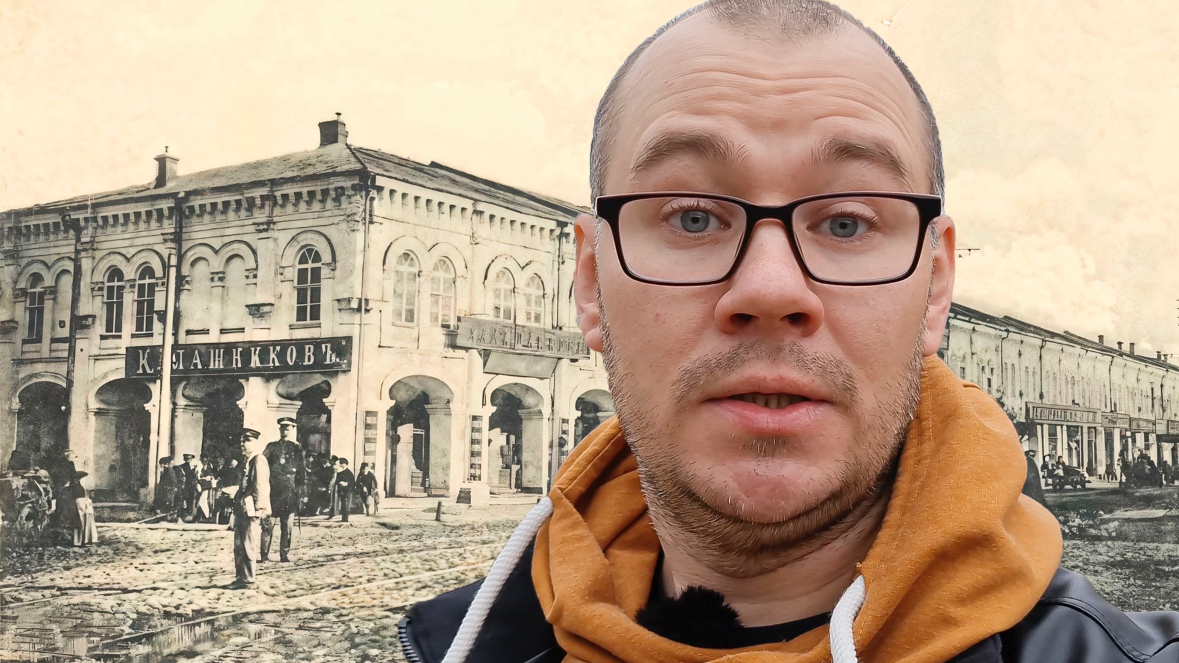 Краеведческий музей Мценска [Часть 1] - Эпоха Времени