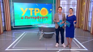 Утро в Петербурге 17 января