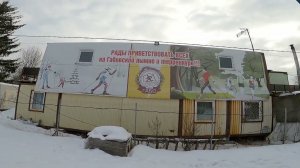 лыжня ГАБО