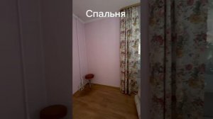 Купить квартиру в Бийск| Купить Династия24 Бийск #квартира #продажаквартиры