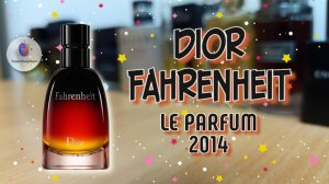 DIOR FAHRENHEIT LE PARFUM (2014) - знакомство с ароматом / похож ли на классический Фарик? /