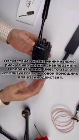 ❗️В сфере безопасности «Амулет» — дрон-детектор, который «встряхнул» рынок технических средств з...