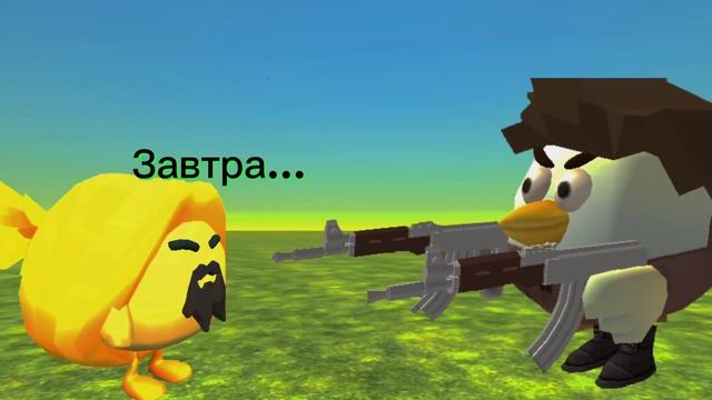 отвечаю видео завтра 100% ток со школы приду тогда выйдет видео 100% смотреть онлайн