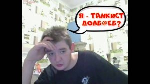 209. Танкист ВСУ.