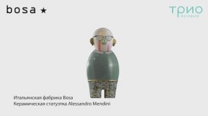 Статуэтка Alessandro Mendini от Bosa