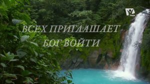 225. Ближе небесный дом.