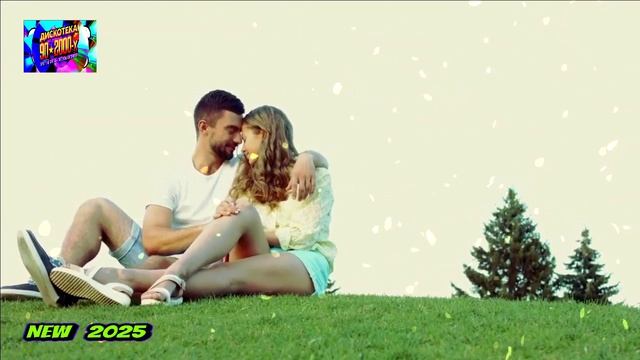 ПАВЕЛ ФРАЙНТ . Я ТЕБЯ ЛЮБЛЮ . NEW 2025 . смотреть онлайн