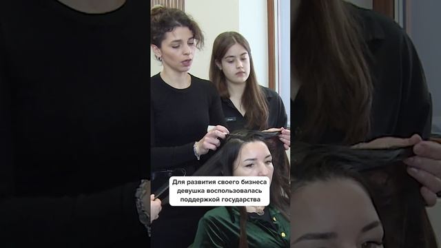 История успеха: как преподаватель стала успешной бизнес-леди в сфере красоты