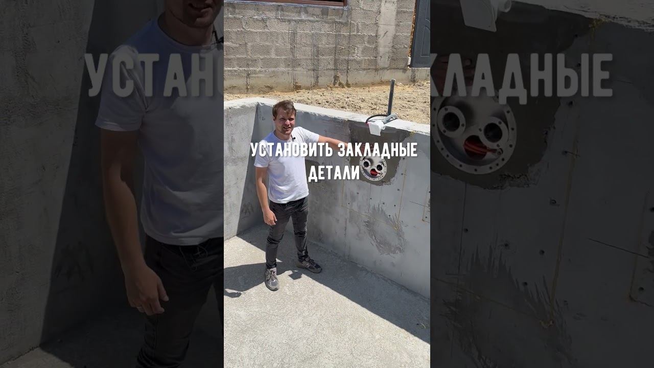 Лучшее решение для бассейна #строительство #бассейн #лайфхак смотреть онлайн